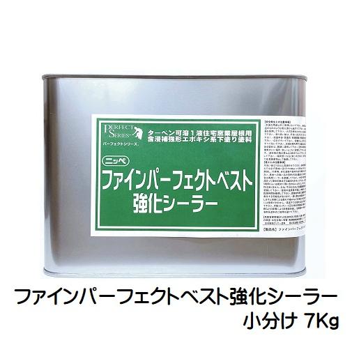 ニッペ ファインパーフェクトシーラー 1液ファインパーフェクトシーラー(透明・ホワイト)｜日本