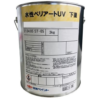 ニッペ 水性ペリアートUV 下塗 各色 3Kg缶（※上塗りと同色をお選び