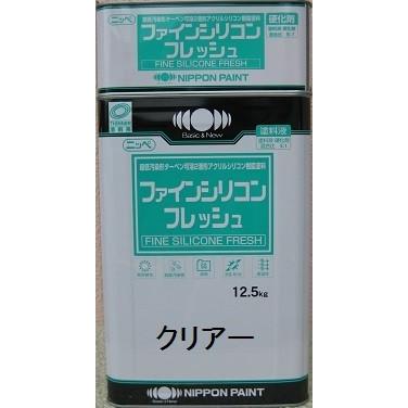 ニッペ　ファインシリコンフレッシュクリヤー　各艶（主剤＋硬化剤）　２液　シリコン　日本ペイント　15Kgセット　油性