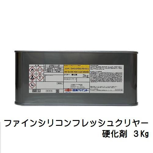 ニッペファインウレタン ニッペファインシリコンフレッシュ