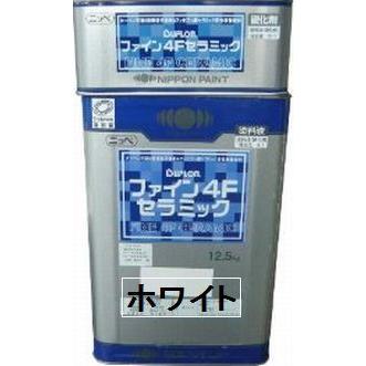 ニッペ ファイン４Ｆセラミック ホワイト 艶有り（主剤＋硬化剤） 15Kgセット ２液 油性 フッ素 日本ペイント
