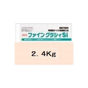 ニッペ ファイングラシィＳｉクリアー 透明 各艶（硬化剤別売り）  2.4Kg缶/２液 油性 アクリルシリコン クリヤー 日本ペイント｜paint-lucky