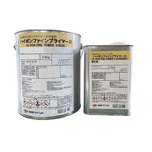 ニッペ ハイポンファインプライマーII 各色 4Kgセット【2液 油性  