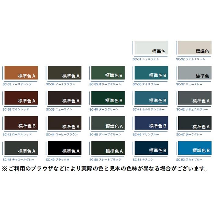 セミフロンマイルド 標準色 （各艶） 15Kg缶 /1液 油性 フッ素 外壁 