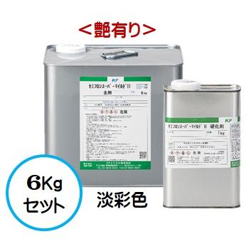 セミフロンスーパーマイルドII 日本塗料工業会 淡彩色 （艶有り） 6Kg 