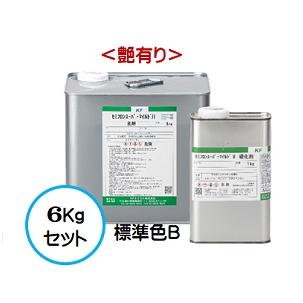 セミフロンスーパーマイルドII 標準色B （艶有り） 6Kgセット /2液 