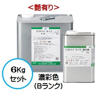 田中　野夫　セミコンプ ❤️カッコイイ×カワイイ🖤 #コンサドーレ #consadole #田中宏武 #西野奨太