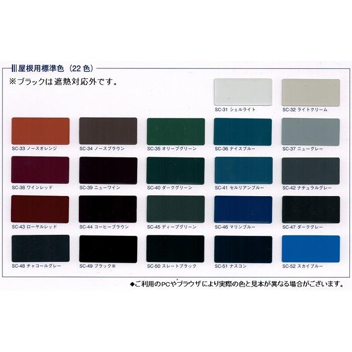 セミフロンスーパールーフII遮熱 標準色 （艶有り） 12Kgセット/2液 
