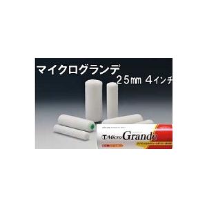 （MicroGrande）マイクログランデローラー 毛丈25mm 4インチ 50本１箱/大塚刷毛製造 マルテー