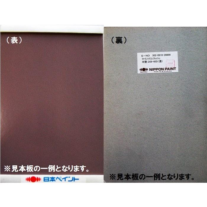 単色塗り板見本 １０×２０ｃｍ【日本ペイントの塗料のみ対応可能です（クリンカラーシリーズは20×30cmのみ）】｜paint-lucky｜02