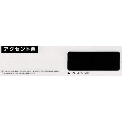 ニッペ ファインSi 23-255チョコレート 艶有り（主剤＋硬化剤） 16Kg 