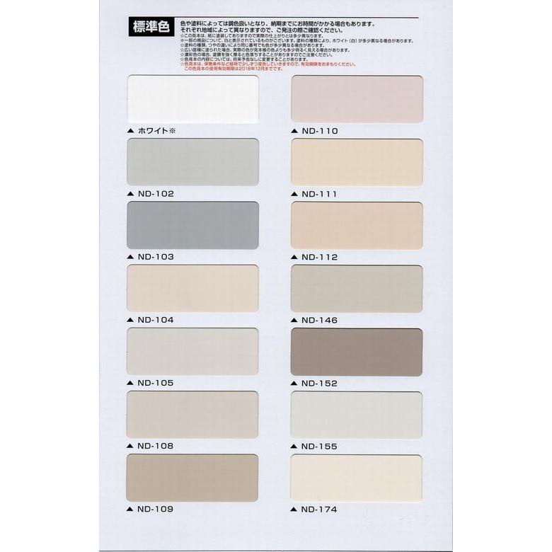 ニッペ 水性シリコンセラUV 標準色 ND色 (淡彩) 艶有り 15Kg缶/1液