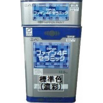 直営通販格安サイト ニッペ ファイン４Ｆセラミック 標準色 ND色（中彩