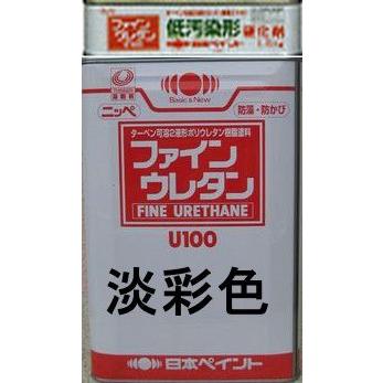 ニッペ　低汚染形ファインウレタンＵ１００　日本塗料工業会淡彩色（主剤＋硬化剤）　艶調整可能(※別料金)　油性　15Kgセット　艶有り　２液　日本ペイント