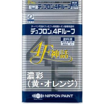 フッ素油性屋外塗料ニッペ