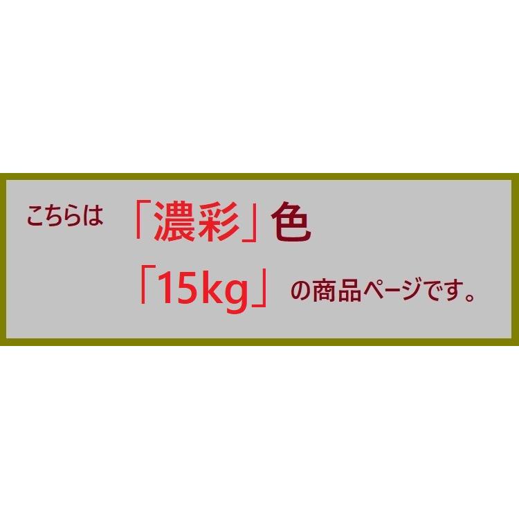 ロックペイント　ユメロックDX  濃彩レッド　15kg 商品詳細 有限会社ペイントテクノ