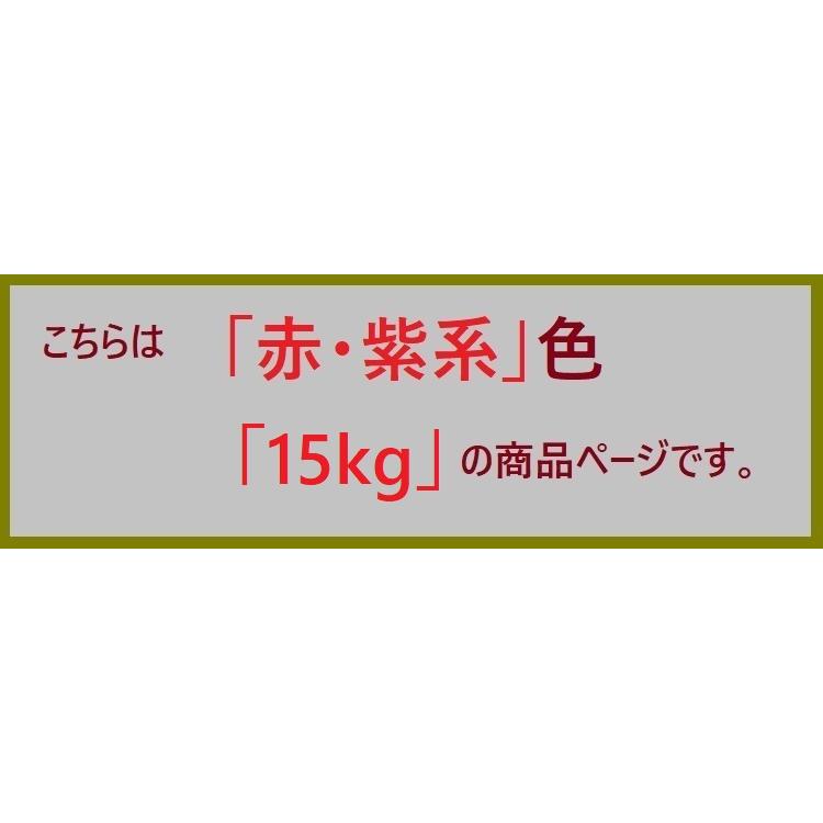 ロックペイント　1液ユメロックＤＸ　赤・紫系　屋根　木部　建築　15kg　鉄部　外壁　屋外　塗料　塗装