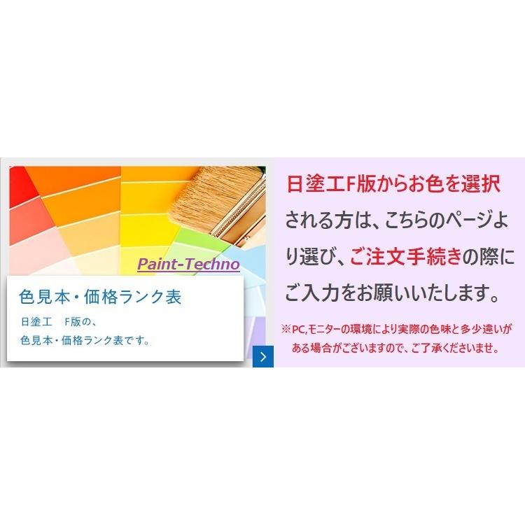 ロックペイント 1液ユメロックDX 赤・紫系 15kg 外壁 建築 鉄部 屋根