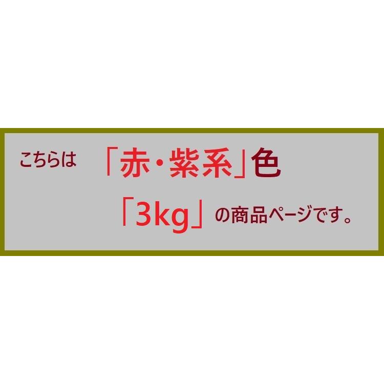 ロックペイント 1液ユメロックDX 赤・紫系 3kg 外壁 建築 鉄部 屋根