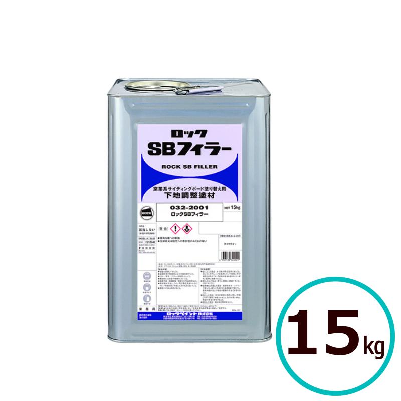 ロックペイント ロックsbフィラー 15kg 下塗り プライマー 下地調整 塗料 032 01 ペイントテクノyahoo 店 通販 Yahoo ショッピング