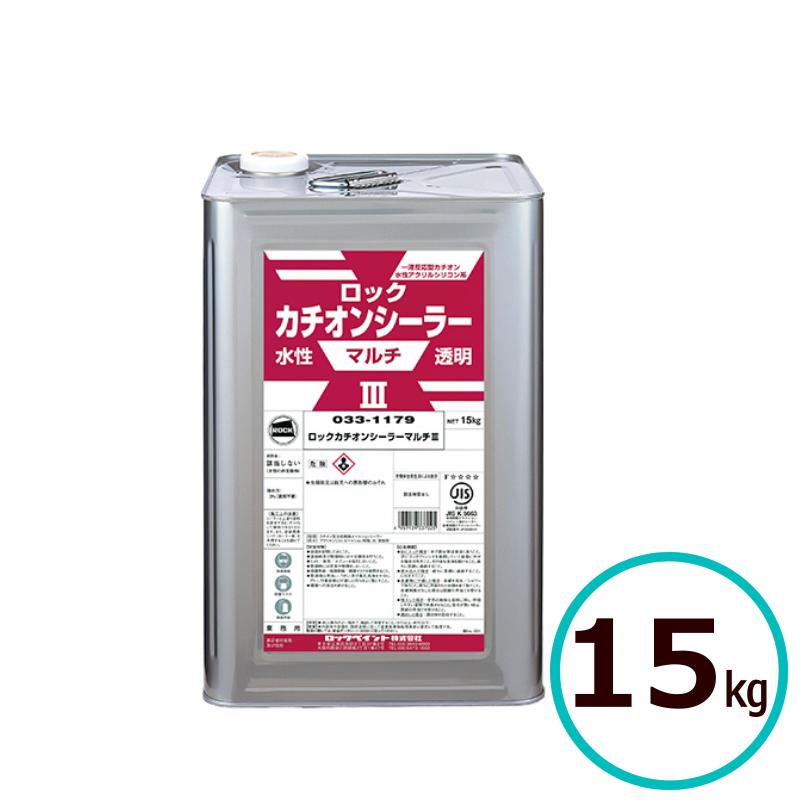 ロックペイント　ロックカチオンシーラーマルチIII　15ｋｇ 水性マルチシーラー｜paint-techno