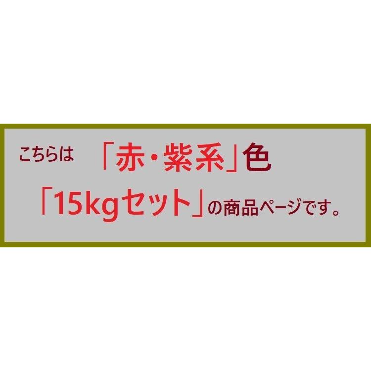 ロックペイント　サンフロンUV　赤・紫系　15kgセット　フッ素　外壁　塗料　鉄部　建築　屋根