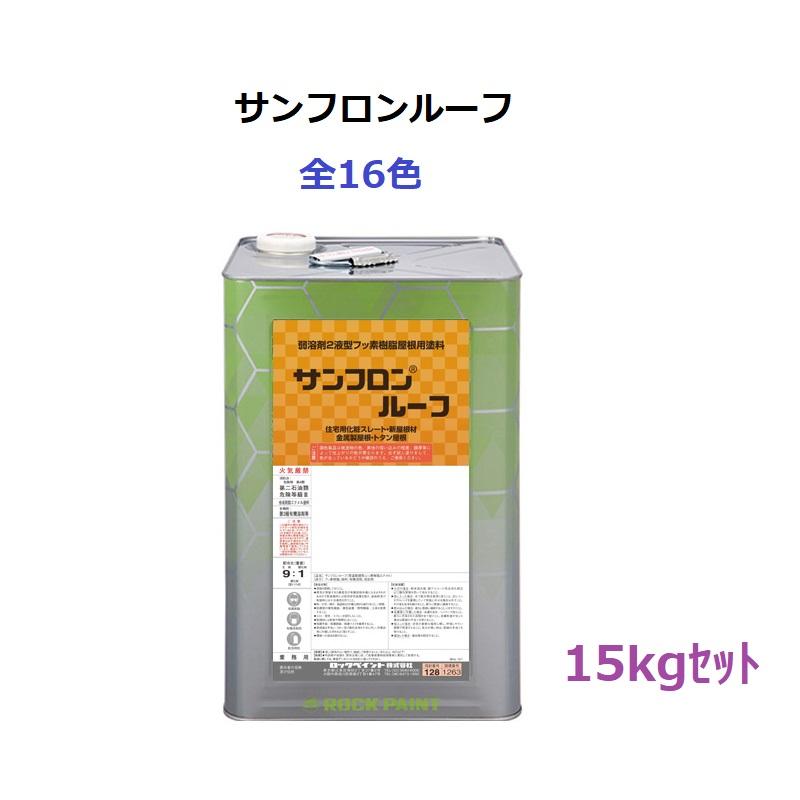 ロックペイント　外壁屋根用塗料 Amazon | ロックペイント株式会社 水性屋根用塗料 ロックペイント 水性