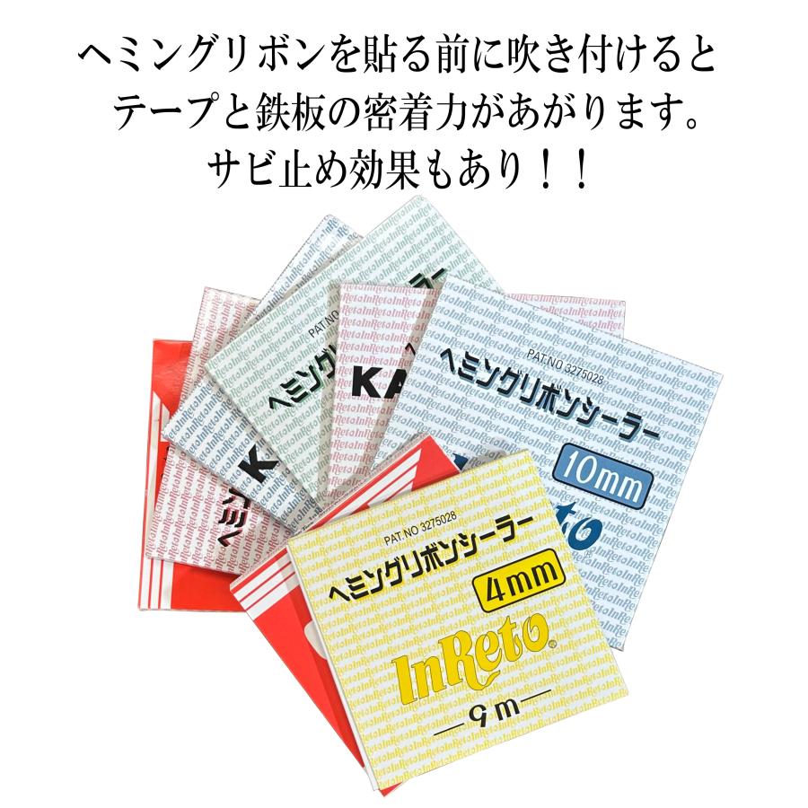 インレット ボーセイミッチャク #363 420ml 防錆 エアゾール 塗装 密着 |  | 01