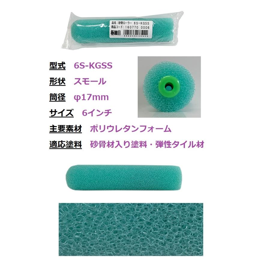 トップコートクリーナー 623-100 15kg
