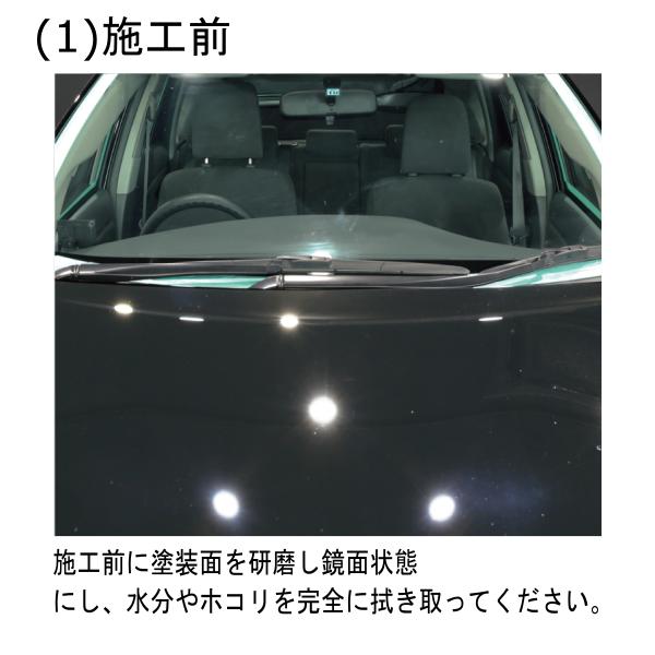 クリスタルプロセス ハイテクX1 ダイヤモンドコート 超撥水 ガラスコーティング 50mlの画像