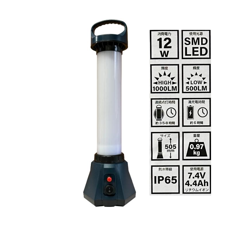 LED シンダーライトミニ BT-1000CL 充電式 LED ライト アウトドア キャンプ 屋外 防災 | 