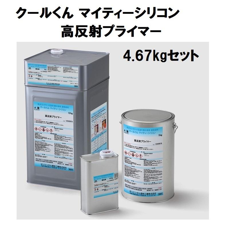 オリエンタル塗料 クールくん マイティーシリコン用 高反射