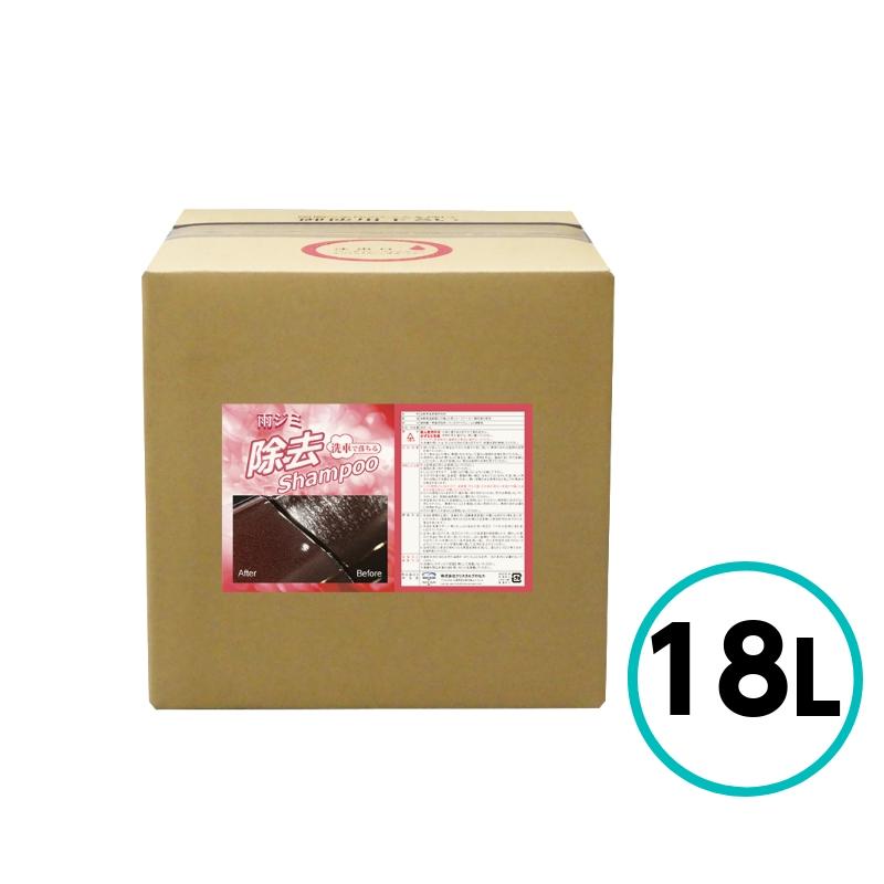 クリスタルプロセス 18l F ならショッピング ランキング や口コミも豊富なネット通販 更にお得なpaypay残高も スマホアプリも充実で毎日どこからでも気になる商品をその場でお求めいただけます 車 バイク 自転車 雨ジミ除去シャンプー 18l 洗車 ケミカル用品