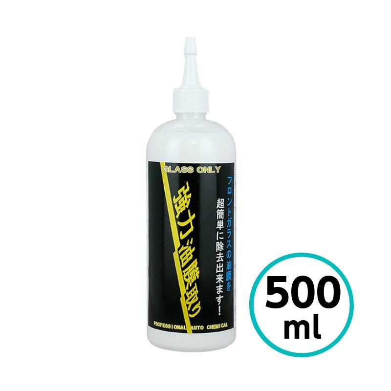 クリスタルプロセス 強力油膜取り H 1 ペイントテクノyahoo 店 通販 Yahoo ショッピング