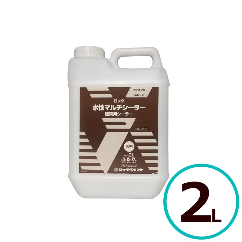 水性マルチシーラー2L
