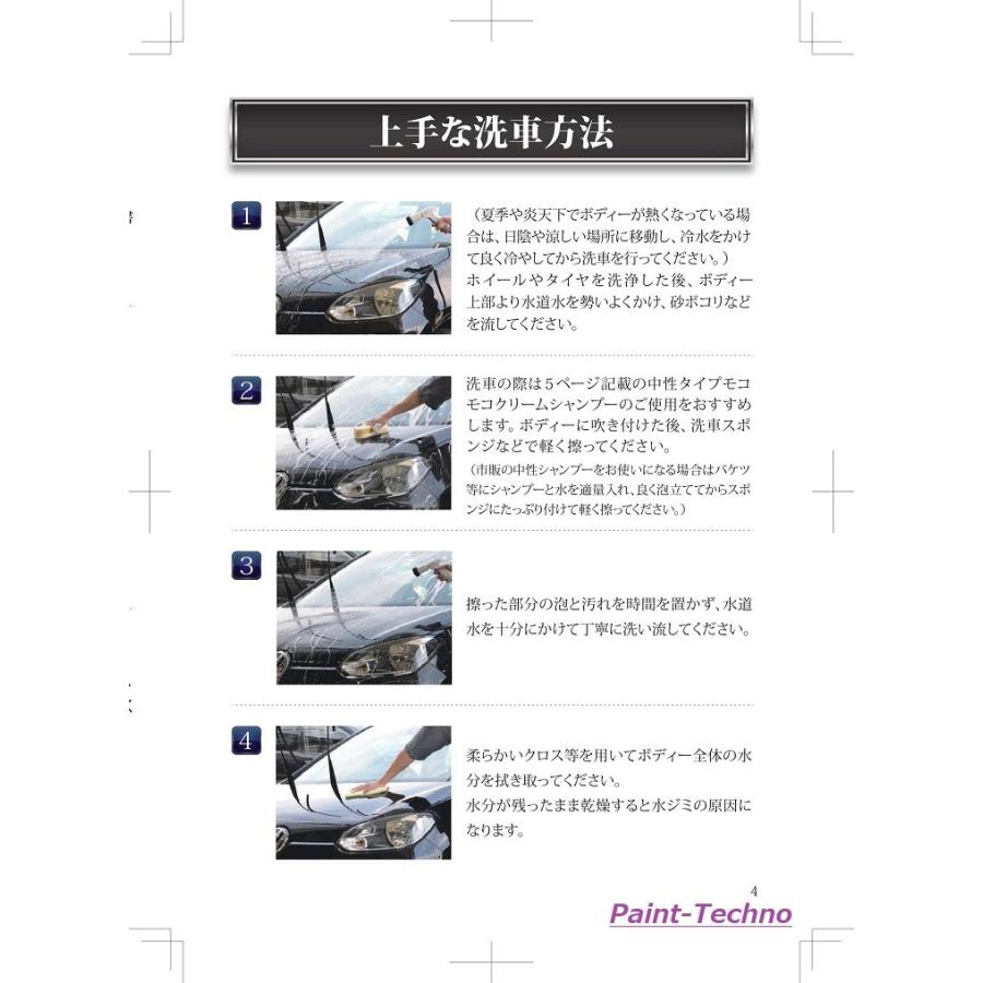 クリスタルプロセス 複写式施工証明書 ハイテクX1シリーズ ガラス