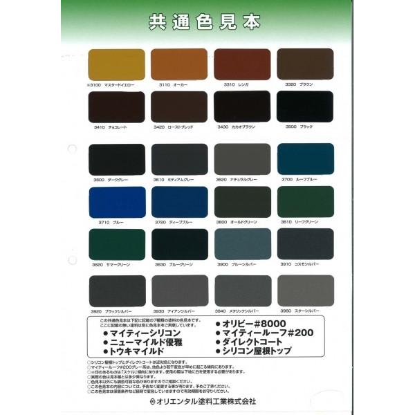 オリエンタル塗料 マイティーシリコン マイティーシリコン 12kgセット 12kgセット Ms 12set 全24色 白 Ms 12setならショッピング ランキングや口コミも豊富なネット通販 更にお得なpaypay残高も スマホアプリも充実で毎日どこからでも気になる商品をその場でお求め