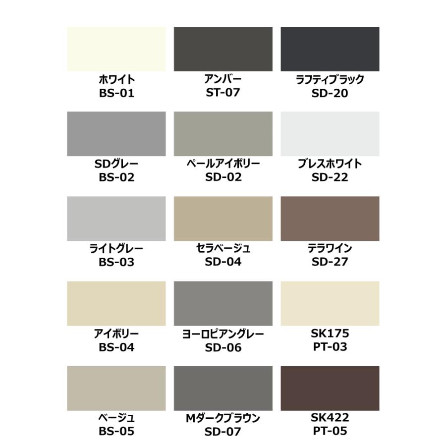 シャーピー ドライサラ 高耐候 DrySara 10本 シーリング材 建築 変成 
