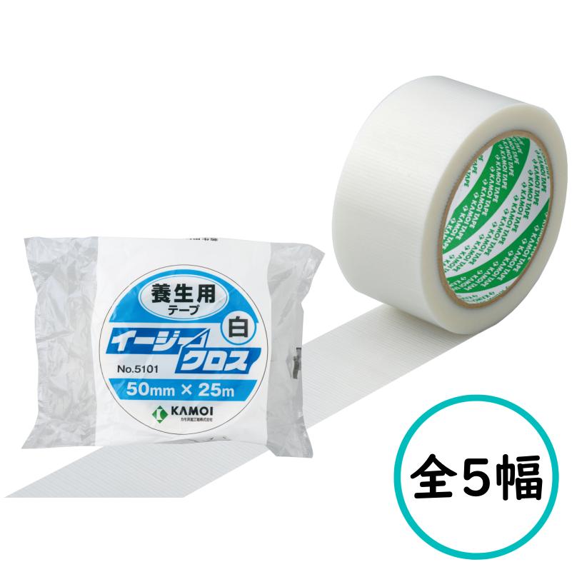 イージークロス No,5101 白 1箱 全5幅 養生テープ 養生 塗装 パイオ