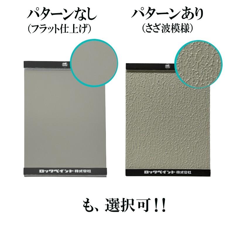 値下げ！鈑金塗装業者様必見！ロックペイント カラーステージ ロックペイント 調色塗板 見本板 日塗工 塗り板 塗装 A4チップボール板