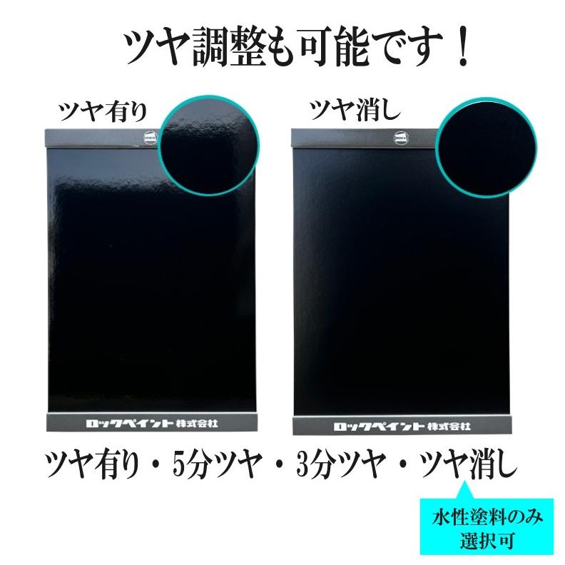 値下げ！鈑金塗装業者様必見！ロックペイント カラーステージ ロックペイント 調色塗板 見本板 日塗工 塗り板 塗装 A4チップボール板