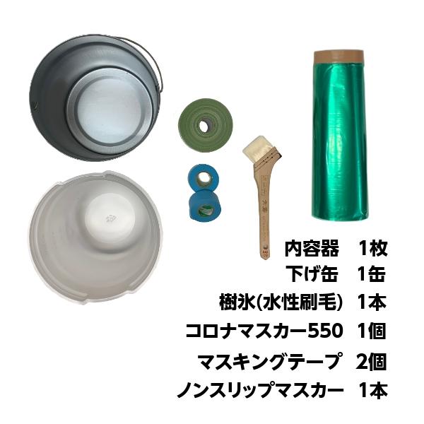 下げ缶7点セット(水性刷毛) 塗装 用具 塗料入れ 丸｜paint-techno｜02