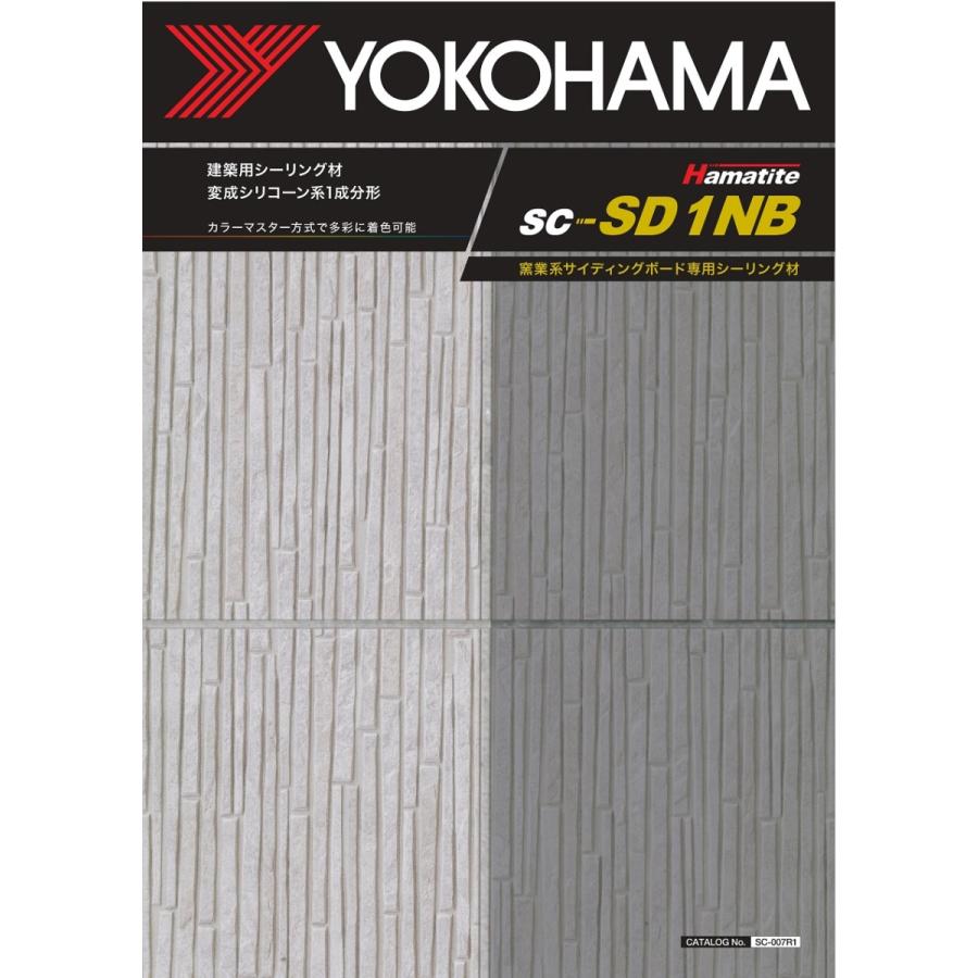 シーカハマタイト sc-SD1NB 4L×2 (旧さいでぃんクン+1) ブリキ シーカハマタイト sc-SD1NB 4L×2 (旧さいでぃんクン+1) ブリキ