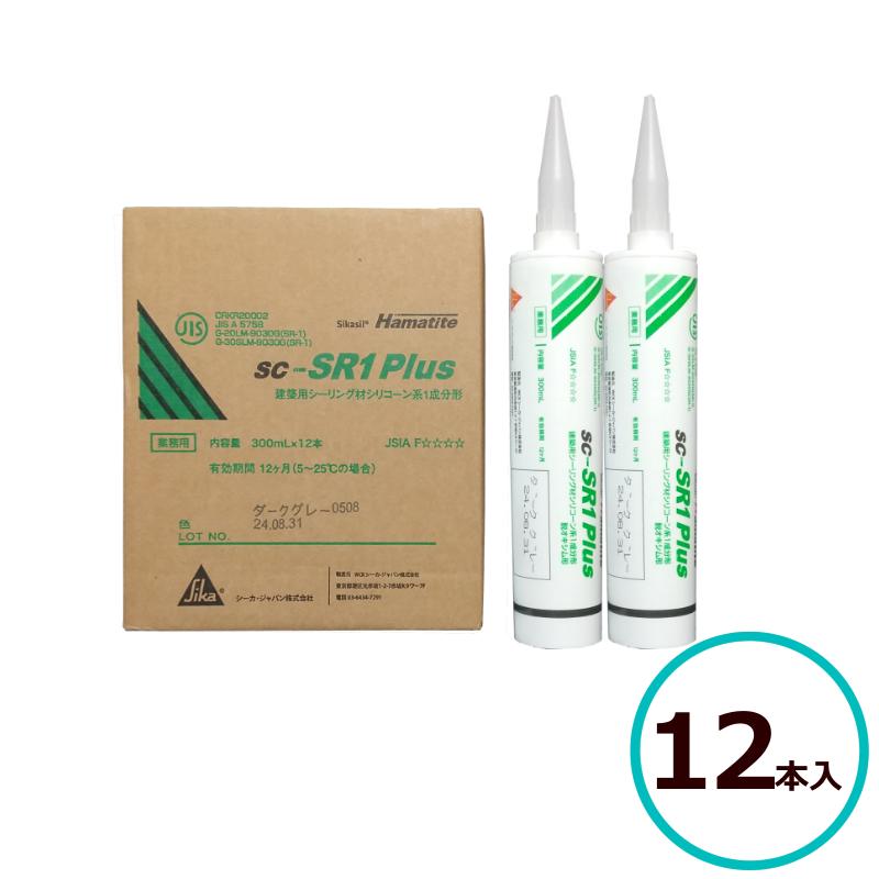 シーカ ハマタイト sc-SR1 Plus (旧SS-310) 12本セット 300ml
