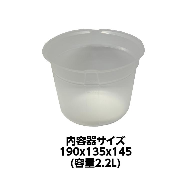 YKポリ内容器 3型 丸型 100枚入 2.2L 塗装 用具 塗料