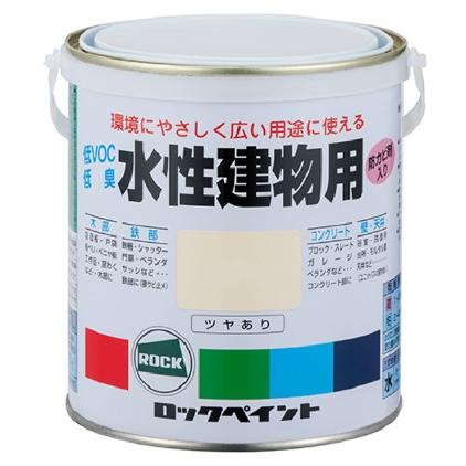 水性建物用 1.6L 各色　【ロックペイント】 | 