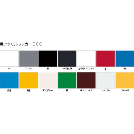 アクリルラッカーECO 1/12L シルバー、ゴールド【サンデーペイント】 : 20000705 : ペイントオール - 通販 - Yahoo ...