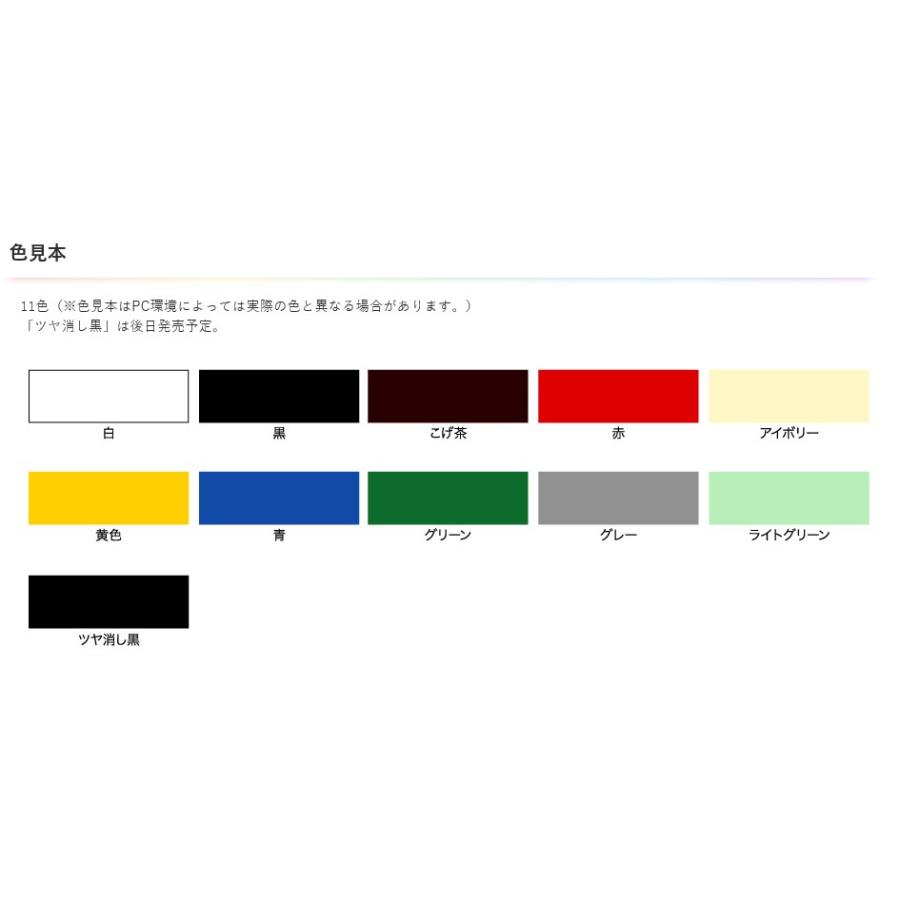 油性高耐久鉄部用スプレー 300ml 青【アサヒペン】 : ペイントオール