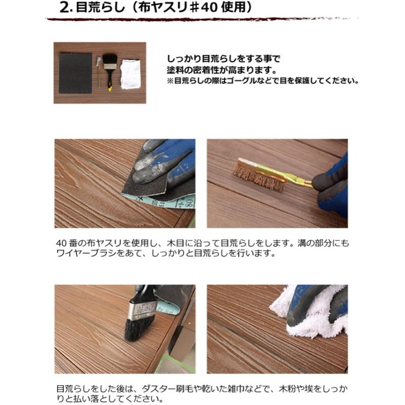 ALL WOOD ダークブラウン 艶有 16L【BAN-ZI】 : ペイントオール