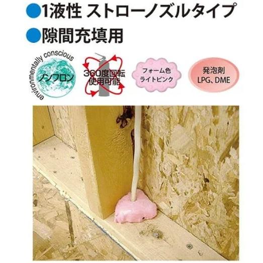 ハンディフォーム ネオ #343 520g (発泡ウレタンフォーム) 【フォモ